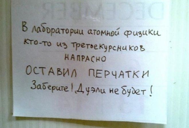 Черновик