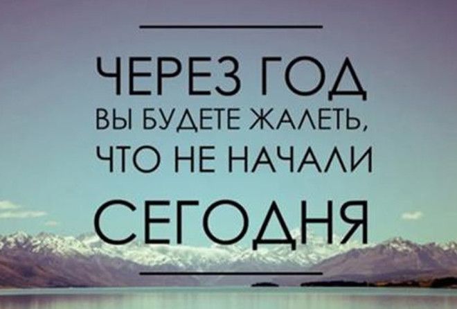 Черновик