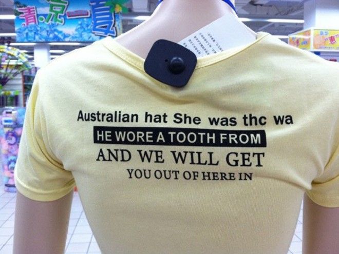 Беспощадный набор слов — «австралийская шляпа Она была thc wa Он носил зуб из. И мы тебя оттуда достанем». английский язык, прикол, юмор