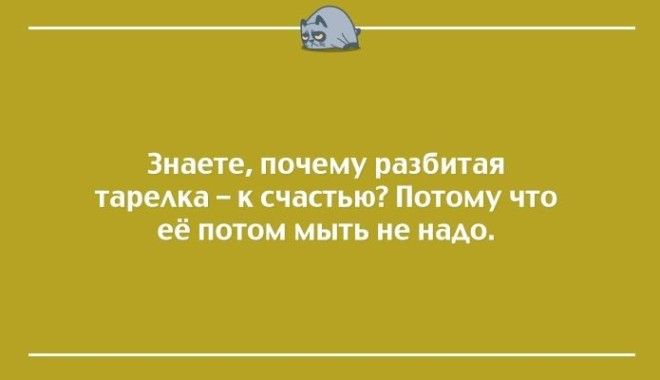 20 открыток для тех кого всё достало