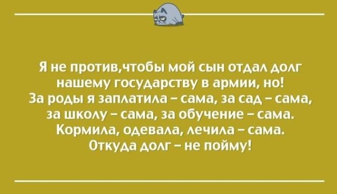 20 открыток для тех кого всё достало