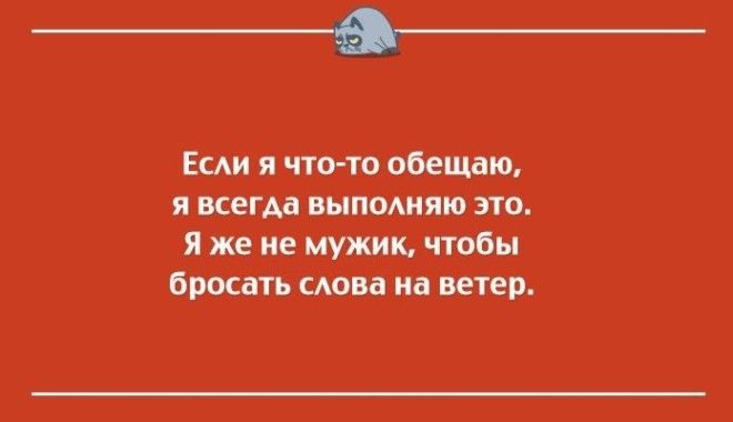 20 открыток для тех кого всё достало