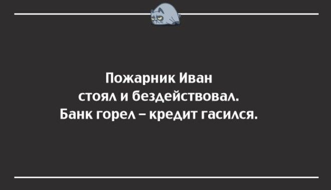 20 открыток для тех кого всё достало