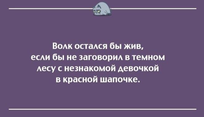 20 открыток для тех кого всё достало