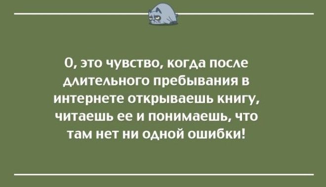 20 открыток для тех кого всё достало