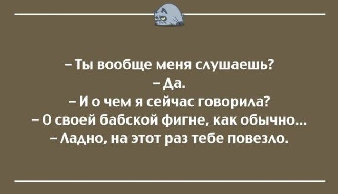 20 открыток для тех кого всё достало