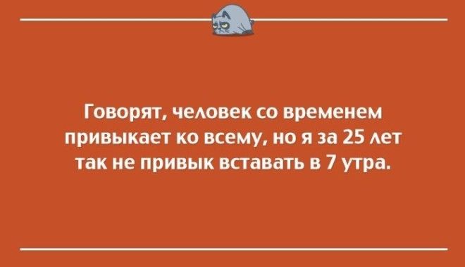 20 открыток для тех кого всё достало