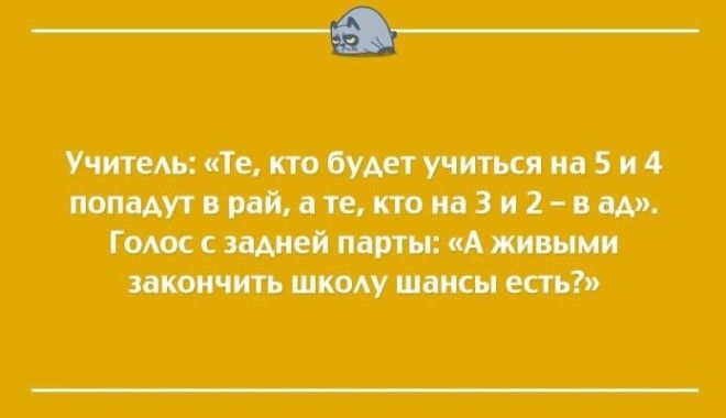 20 открыток для тех кого всё достало