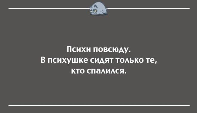 20 открыток для тех кого всё достало