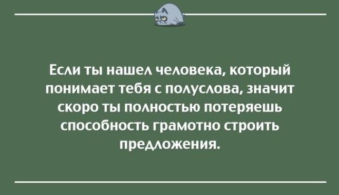 20 открыток для тех кого всё достало