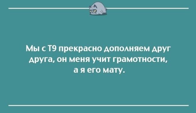 20 открыток для тех кого всё достало