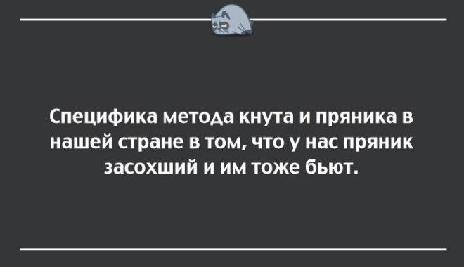 20 открыток для тех кого всё достало