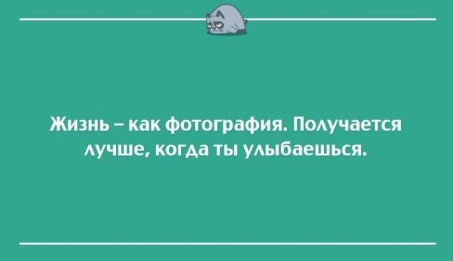 20 открыток для тех кого всё достало