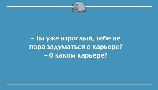 20 открыток для тех кого всё достало