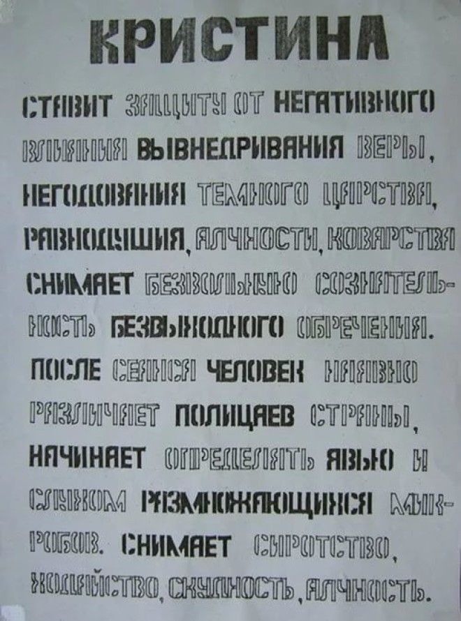 Удивительные люди с удивительными способностями гадалки, экстрасенс, ясновидение