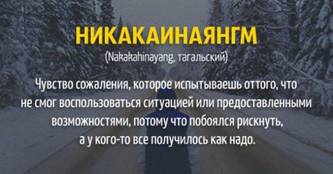 слова которых нет в русском языке 