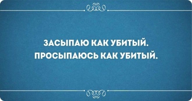 Юмористические философские открытки