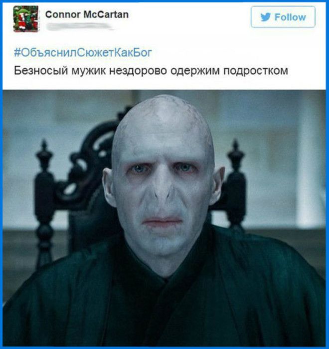 «Гарри Поттер»