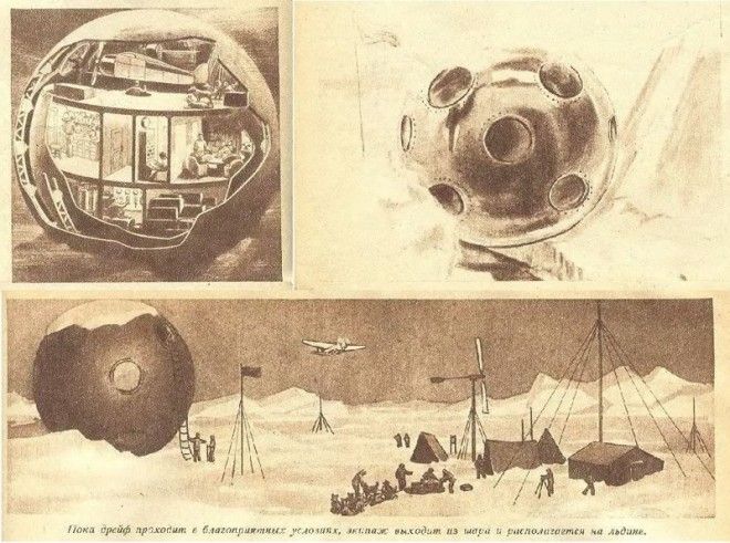 Тогда же авторы журнала рассказывали о полярном шаре, в котором можно было бы жить в Арктике - этот шар не только не замерзал, но и не тонул в воде СССР, будущее, летающие автомобили, люди, техника, фантазия