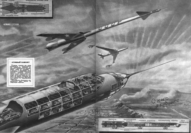 Сверхзвуковой самолет на атомной энергии, который может месяцами не опускаться на землю СССР, будущее, летающие автомобили, люди, техника, фантазия