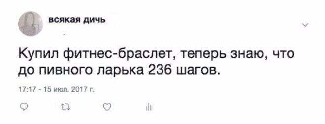 30 Искрометных Скриншотов Которые Поднимут Настроение