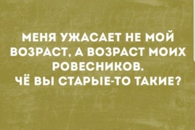 30 Искрометных Скриншотов Которые Поднимут Настроение