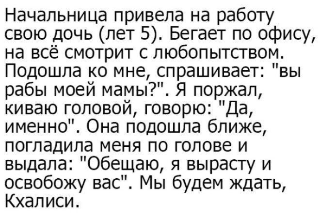 30 Искрометных Скриншотов Которые Поднимут Настроение