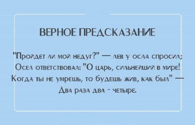 10 Нравоучительных четверостиший Александра Сергеевича Пушкина