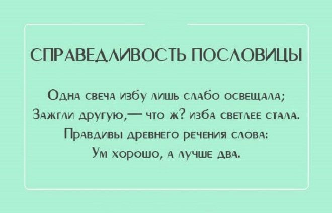 10 Нравоучительных четверостиший Александра Сергеевича Пушкина