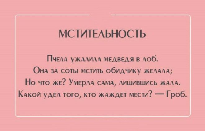 10 Нравоучительных четверостиший Александра Сергеевича Пушкина