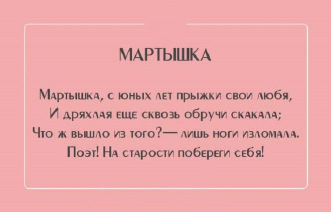 10 Нравоучительных четверостиший Александра Сергеевича Пушкина