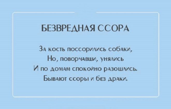 10 Нравоучительных четверостиший Александра Сергеевича Пушкина