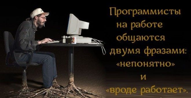 10 угарных анекдотов про работу