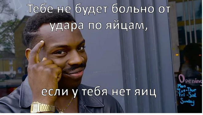 30 лучших приколов на тему финальной серии Игры престолов