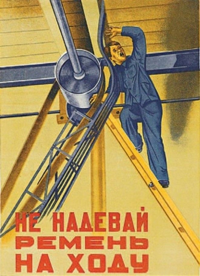 Тяжелые будни советских рабочих