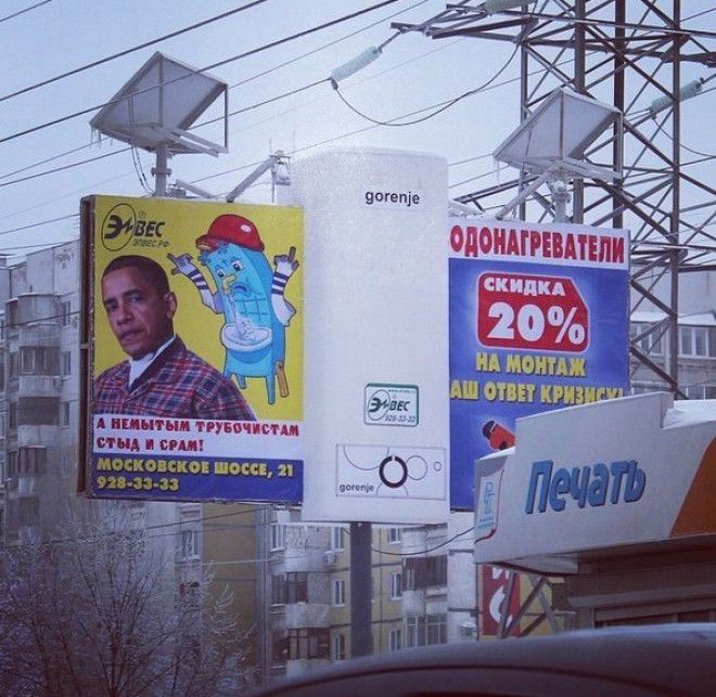 В Самаре живут самые креативные маркетологи города, прикол, россия, самара, юмор
