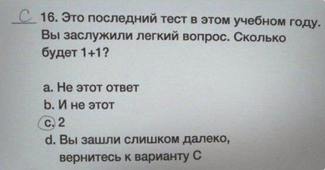 25 невероятных везунчиков которые заставят вас поверить в чудо ФОТО