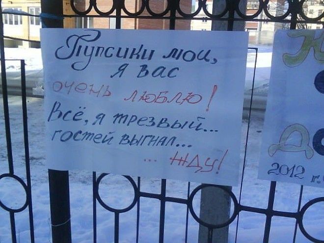 Надписи по которым безошибочно можно узнать страну мысли на стенах надписи объявления приколы смешно философия юмор