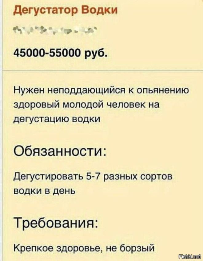 Надписи по которым безошибочно можно узнать страну