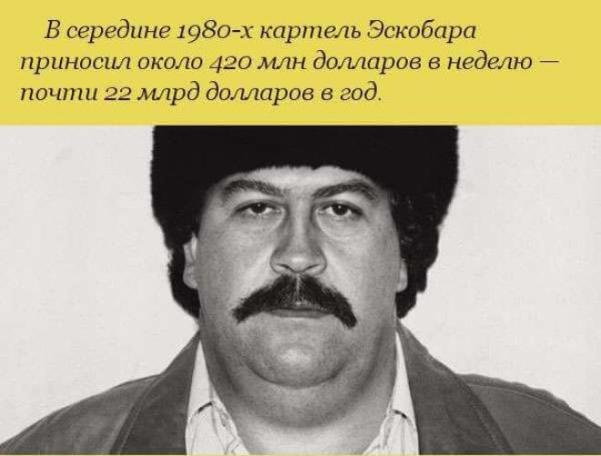 pablo escobar-1