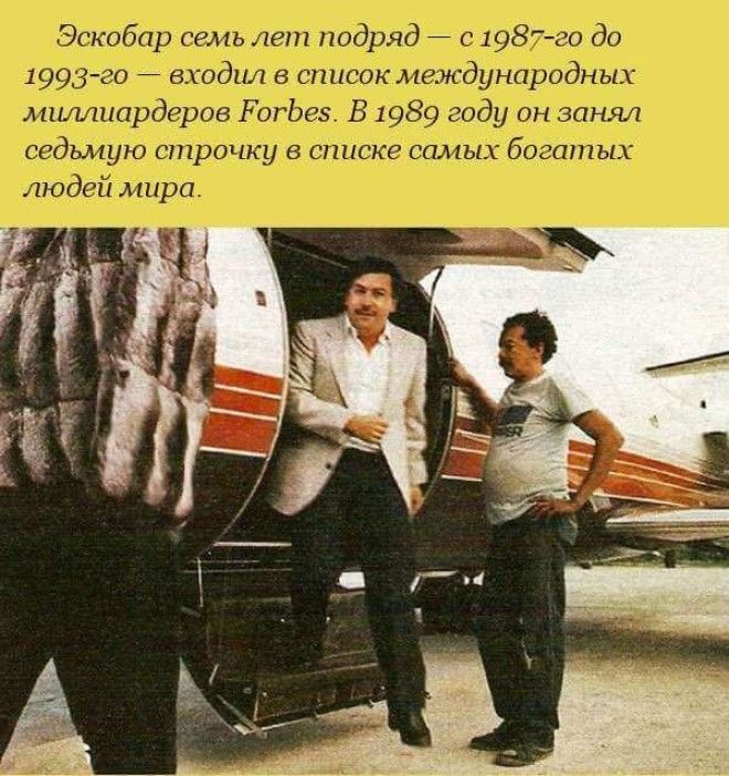 pablo escobar-2