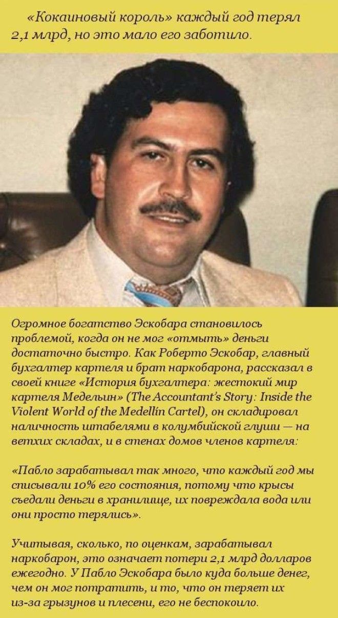 pablo escobar-6