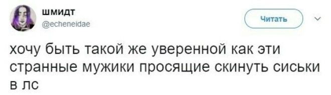 Самый откровенный пост о жизни мужиков который не поймет ни одна женщина быт женщины жизнь мужики парни прикол рыбалка юмор