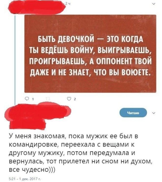 Смешные истории из жизни