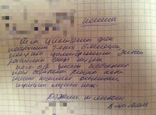 Попробуйте расшифровать что тут написано больница врачи всячина здоровые медики медсестры юмор