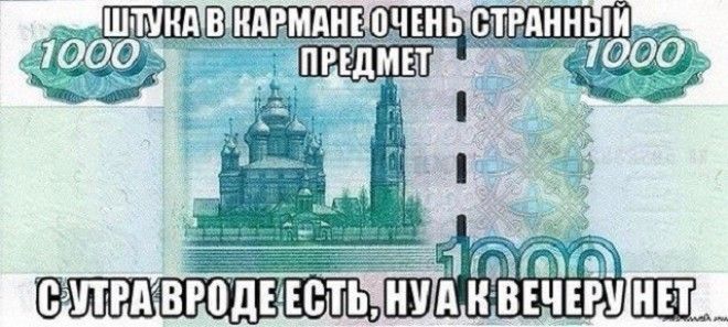 Картинки по запросу бумажные деньги