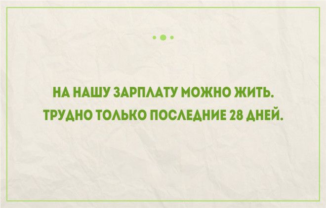 Картинки по запросу шутки о трудоголиках