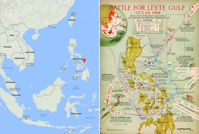 Battle For Leyte Gulf Oct. 23-26, 1945