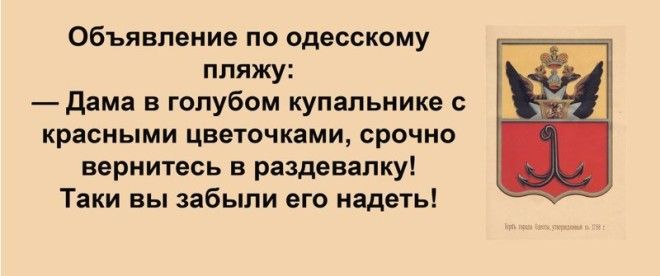 Сарочка, ви таки спите с Яшей? Анекдоты, прикол, юмор