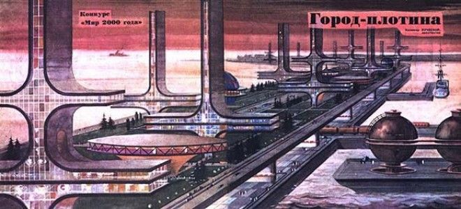 Лифт в космос и городплотина Каким видели будущее в СССР Изображение 7